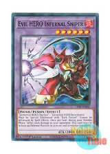 画像: 英語版 LDS3-EN031 Evil HERO Infernal Sniper E-HERO ヘル・スナイパー (ノーマル) 1st Edition