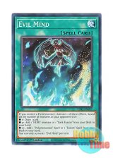 画像: 英語版 LDS3-EN037 Evil Mind イービル・マインド (ノーマル) 1st Edition