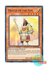 画像: 英語版 LDS3-EN045 Oracle of the Sun 太陽の神官 (ノーマル) 1st Edition