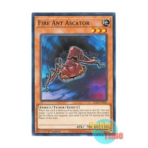 画像: 英語版 LDS3-EN046 Fire Ant Ascator 赤蟻アスカトル (ノーマル) 1st Edition