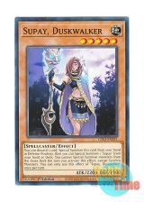 画像: 英語版 LDS3-EN051 Supay, Duskwalker 死神官－スーパイ (ノーマル) 1st Edition