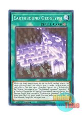 画像: 英語版 LDS3-EN056 Earthbound Geoglyph 地縛地上絵 (ノーマル) 1st Edition