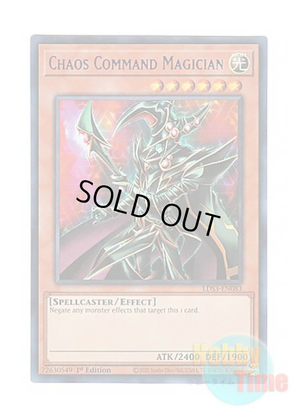 画像1: 英語版 LDS3-EN083 Chaos Command Magician カオス・マジシャン (ウルトラレア：ブルー) 1st Edition