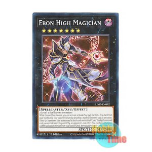 画像: 英語版 LDS3-EN092 Ebon High Magician 虚空の黒魔導師 (ノーマル) 1st Edition