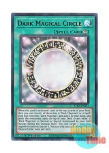 画像: 英語版 LDS3-EN093 Dark Magical Circle 黒の魔導陣 (ウルトラレア：レッド) 1st Edition