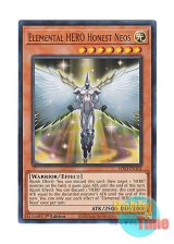 画像: 英語版 LDS3-EN102 Elemental HERO Honest Neos E・HERO オネスティ・ネオス (ウルトラレア) 1st Edition