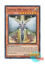 画像: 英語版 LDS3-EN102 Elemental HERO Honest Neos E・HERO オネスティ・ネオス (ウルトラレア：ブルー) 1st Edition