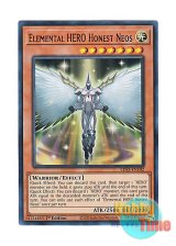 画像: 英語版 LDS3-EN102 Elemental HERO Honest Neos E・HERO オネスティ・ネオス (ウルトラレア：レッド) 1st Edition