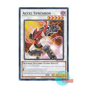 画像: 英語版 LDS3-EN120 Accel Synchron アクセル・シンクロン (ノーマル) 1st Edition