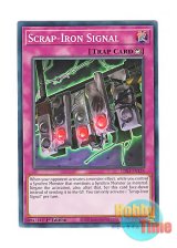 画像: 英語版 LDS3-EN124 Scrap-Iron Signal くず鉄のシグナル (ノーマル) 1st Edition