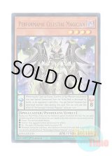 画像: 英語版 LDS3-EN130 Performapal Celestial Magician EM天空の魔術師 (ウルトラレア) 1st Edition