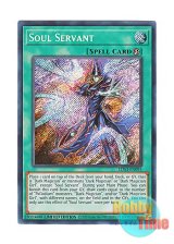 画像: 英語版 LDS3-EN095 Soul Servant 魂のしもべ (シークレットレア) Limited Edition