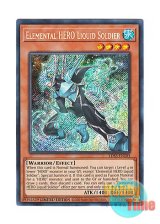 画像: 英語版 LDS3-EN103 Elemental HERO Liquid Soldier E・HERO リキッドマン (シークレットレア) Limited Edition