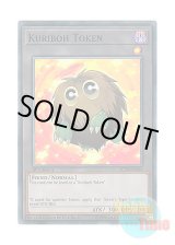 画像: 英語版 AC19-EN003 Kuriboh Token クリボートークン (スーパーレア) 1st Edition