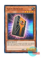 画像: 英語版 DUDE-EN029 Gate Blocker ゲート・ブロッカー (ウルトラレア) 1st Edition