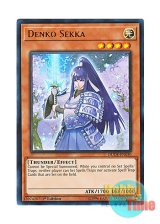 画像: 英語版 DUDE-EN030 Denko Sekka 電光－雪花－ (ウルトラレア) 1st Edition