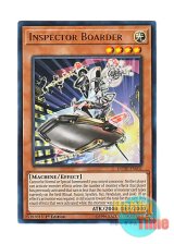 画像: 英語版 DUDE-EN031 Inspector Boarder インスペクト・ボーダー (ウルトラレア) 1st Edition