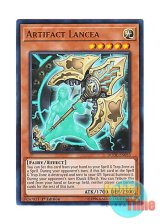 画像: 英語版 DUDE-EN033 Artifact Lancea アーティファクト－ロンギヌス (ウルトラレア) 1st Edition