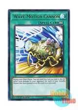 画像: 英語版 DUDE-EN039 Wave-Motion Cannon 波動キャノン (ウルトラレア) 1st Edition