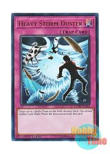 画像: 英語版 DUDE-EN050 Heavy Storm Duster 砂塵の大嵐 (ウルトラレア) 1st Edition