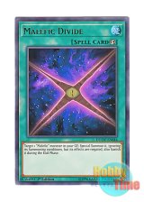 画像: 英語版 DUOV-EN044 Malefic Divide Sin Cross (ウルトラレア) 1st Edition