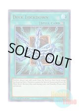 画像: 英語版 DUOV-EN090 Deck Lockdown デッキロック (ウルトラレア) 1st Edition