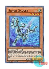 画像: 英語版 DUPO-EN042 Silver Gadget シルバー・ガジェット (ウルトラレア) 1st Edition