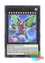 画像: 英語版 DUPO-EN093 Super Quantal Mech King Great Magnus 超量機神王グレート・マグナス (ウルトラレア) 1st Edition