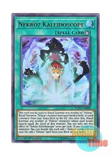 画像: 英語版 DUPO-EN098 Nekroz Kaleidoscope 影霊衣の万華鏡 (ウルトラレア) 1st Edition