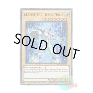 画像: 英語版 DUPO-EN102 Elemental HERO Neos E・HERO ネオス (ウルトラレア) Limited Edition