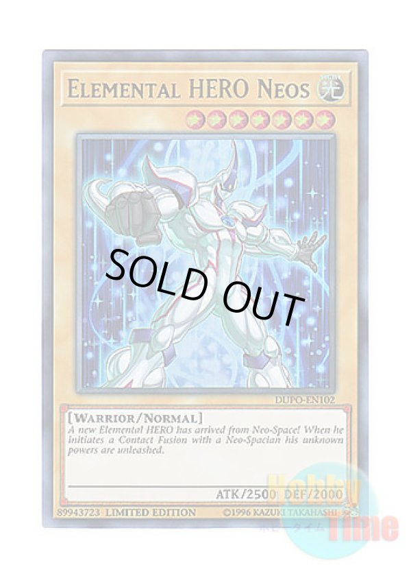 画像1: 英語版 DUPO-EN102 Elemental HERO Neos E・HERO ネオス (ウルトラレア) Limited Edition