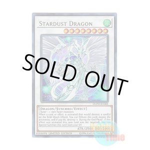 画像: 英語版 DUPO-EN103 Stardust Dragon スターダスト・ドラゴン (ウルトラレア) Limited Edition