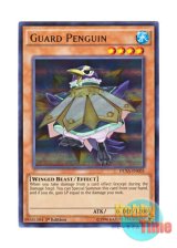 画像: 英語版 DUSA-EN005 Guard Penguin ガード・ペンギン (ウルトラレア) 1st Edition