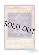 画像: 英語版 DUSA-EN021 Vision HERO Vyon V・HERO ヴァイオン (ウルトラレア) 1st Edition