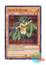 画像: 英語版 DUSA-EN035 Clear Effector クリア・エフェクター (ウルトラレア) 1st Edition