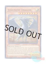 画像: 英語版 DUSA-EN070 Judgment Dragon 裁きの龍 (ウルトラレア) 1st Edition