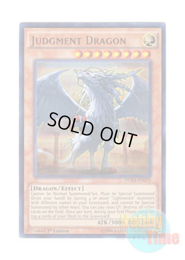 画像1: 英語版 DUSA-EN070 Judgment Dragon 裁きの龍 (ウルトラレア) 1st Edition