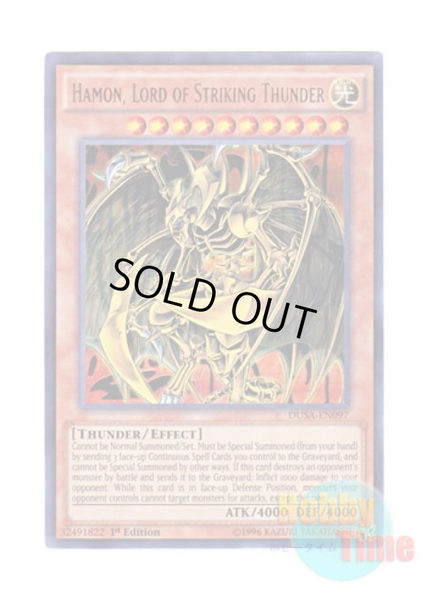 画像1: 英語版 DUSA-EN097 Hamon, Lord of Striking Thunder 降雷皇ハモン (ウルトラレア) 1st Edition