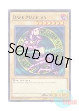 画像: 英語版 DUSA-EN100 Dark Magician ブラック・マジシャン (ウルトラレア) 1st Edition