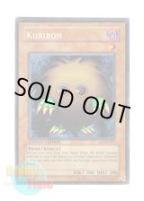 画像: 英語版 FL1-EN003 Kuriboh クリボー (シークレットレア) Limited Edition