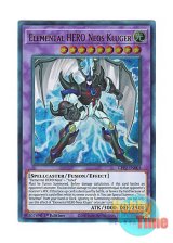 画像: 英語版 GFP2-EN003 Elemental HERO Neos Kluger E・HERO ネオス・クルーガー (ウルトラレア) 1st Edition