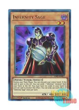 画像: 英語版 GFP2-EN017 Infernity Sage インフェルニティ・セイジ (ウルトラレア) 1st Edition