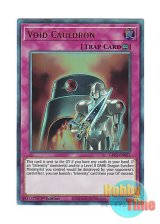 画像: 英語版 GFP2-EN023 Void Cauldron 煉獄の釜 (ウルトラレア) 1st Edition