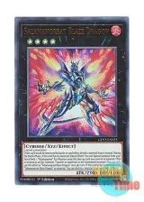 画像: 英語版 GFP2-EN025 Salamangreat Blaze Dragon 転生炎獣ブレイズ・ドラゴン (ウルトラレア) 1st Edition