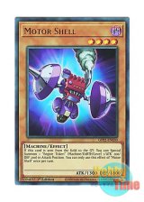 画像: 英語版 GFP2-EN030 Motor Shell モーターシェル (ウルトラレア) 1st Edition