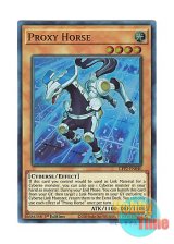 画像: 英語版 GFP2-EN040 Proxy Horse プロキシー・ホース (ウルトラレア) 1st Edition