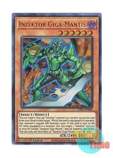 画像: 英語版 GFP2-EN063 Inzektor Giga-Mantis 甲虫装機 ギガマンティス (ウルトラレア) 1st Edition