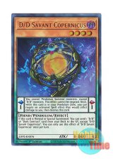 画像: 英語版 GFP2-EN076 D/D Savant Copernicus DD魔導賢者コペルニクス (ウルトラレア) 1st Edition