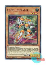 画像: 英語版 GFP2-EN082 Code Generator コード・ジェネレーター (ウルトラレア) 1st Edition