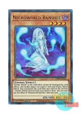 画像: 英語版 GFP2-EN114 Necroworld Banshee 屍界のバンシー (ウルトラレア) 1st Edition